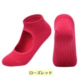 ヨガソックス 甲開き 滑り止め | PlusNao | 詳細画像16