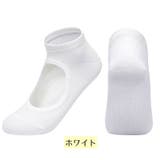 ヨガソックス 甲開き 滑り止め | PlusNao | 詳細画像19
