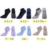 ヨガソックス 甲開き 滑り止め | PlusNao | 詳細画像9