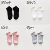 ショートソックス 靴下 くつ下 | PlusNao | 詳細画像12 