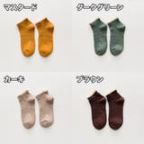 ショートソックス 靴下 くつ下 | PlusNao | 詳細画像13 