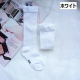 靴下 ハイソックス ベビー | PlusNao | 詳細画像14