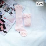靴下 ハイソックス ベビー | PlusNao | 詳細画像16