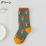 クルーソックス 靴下 キッズ | PlusNao | 詳細画像11 