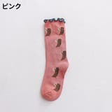 クルーソックス 靴下 キッズ | PlusNao | 詳細画像5 