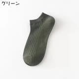 アンクルソックス メンズ 靴下 | PlusNao | 詳細画像14