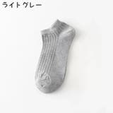 アンクルソックス メンズ 靴下 | PlusNao | 詳細画像16