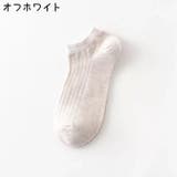 アンクルソックス メンズ 靴下 | PlusNao | 詳細画像17