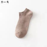 アンクルソックス メンズ 靴下 | PlusNao | 詳細画像18