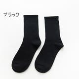 クルーソックス 靴下 ソックス | PlusNao | 詳細画像10
