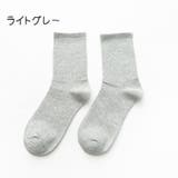 クルーソックス 靴下 ソックス | PlusNao | 詳細画像16