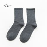 クルーソックス 靴下 ソックス | PlusNao | 詳細画像17