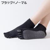 ヨガソックス 3足セット 5本指ソックス | PlusNao | 詳細画像13