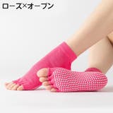 ヨガソックス 3足セット 5本指ソックス | PlusNao | 詳細画像14