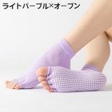 ヨガソックス 3足セット 5本指ソックス | PlusNao | 詳細画像16