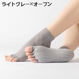 ヨガソックス 3足セット 5本指ソックス | PlusNao | 詳細画像18