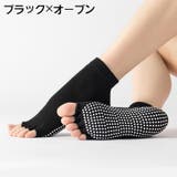 ヨガソックス 3足セット 5本指ソックス | PlusNao | 詳細画像19