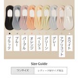フットカバー 靴下 ソックス | PlusNao | 詳細画像19 
