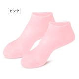 フットカバー フットケア用品 保護カバー | PlusNao | 詳細画像12 