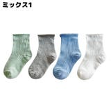 クルーソックス 4足セット 子供 | PlusNao | 詳細画像15