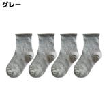 クルーソックス 4足セット 子供 | PlusNao | 詳細画像17
