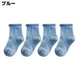 クルーソックス 4足セット 子供 | PlusNao | 詳細画像18