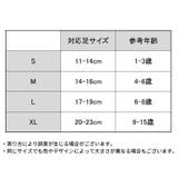 クルーソックス 4足セット 子供 | PlusNao | 詳細画像20