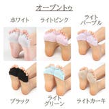 ハーフソックス レディース 5本指ソックス | PlusNao | 詳細画像16