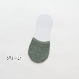 フットカバー つま先ソックス トゥソックス | PlusNao | 詳細画像14 