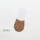 フットカバー つま先ソックス トゥソックス | PlusNao | 詳細画像16 