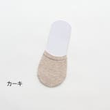 フットカバー つま先ソックス トゥソックス | PlusNao | 詳細画像17 