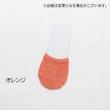フットカバー つま先ソックス トゥソックス | PlusNao | 詳細画像19 