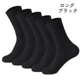 クルーソックス くるぶしソックス 5足セット | PlusNao | 詳細画像12