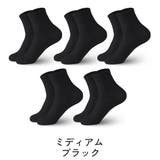 クルーソックス くるぶしソックス 5足セット | PlusNao | 詳細画像14