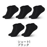 クルーソックス くるぶしソックス 5足セット | PlusNao | 詳細画像16