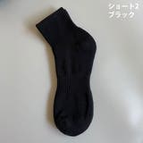 クルーソックス くるぶしソックス 5足セット | PlusNao | 詳細画像18