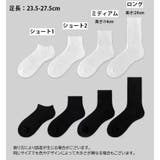 クルーソックス くるぶしソックス 5足セット | PlusNao | 詳細画像20