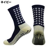 スポーツソックス 3足セット 洗い替え付き | PlusNao | 詳細画像11