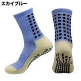 スポーツソックス 3足セット 洗い替え付き | PlusNao | 詳細画像12