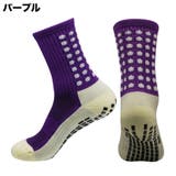 スポーツソックス 3足セット 洗い替え付き | PlusNao | 詳細画像13