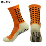 スポーツソックス 3足セット 洗い替え付き | PlusNao | 詳細画像6