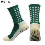 スポーツソックス 3足セット 洗い替え付き | PlusNao | 詳細画像8