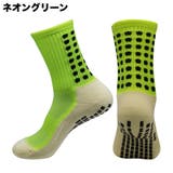 スポーツソックス 3足セット 洗い替え付き | PlusNao | 詳細画像9