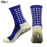 スポーツソックス 単品 サッカーソックス | PlusNao | 詳細画像10