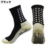 スポーツソックス 単品 サッカーソックス | PlusNao | 詳細画像3