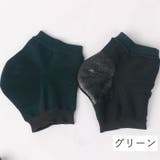 かかとソックス 靴下 ヒールソックス | PlusNao | 詳細画像10