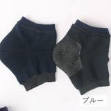 かかとソックス 靴下 ヒールソックス | PlusNao | 詳細画像9