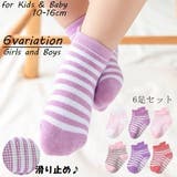 子供用ショートクルーソックス 6足セット キッズ | PlusNao | 詳細画像1 