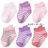 子供用ショートクルーソックス 6足セット キッズ | PlusNao | 詳細画像15 
