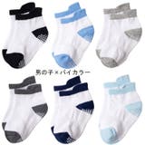 子供用ショートクルーソックス 6足セット キッズ | PlusNao | 詳細画像19 